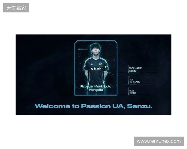 官宣：PASSION UA正式签下Senzu和try选手