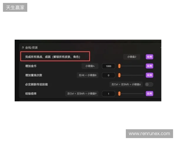 《咒语旅团》爽玩攻略：必出传说技能+全皮肤解锁