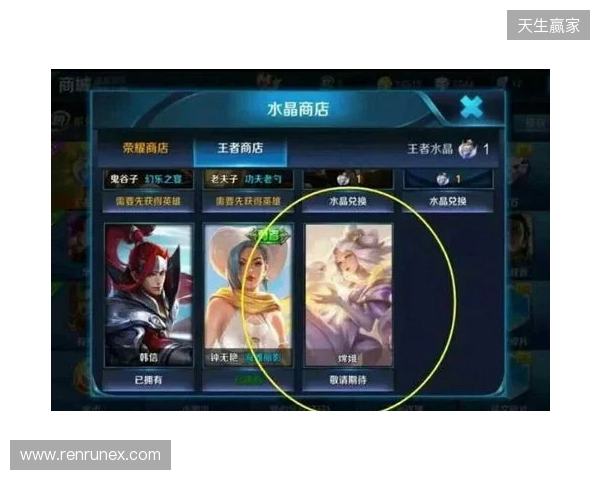 王者荣耀账号交易怎么避坑?验号、换绑和售后保障要重点看 王者荣耀账号交易怎么避坑?验号、换绑和售后保障要重点看